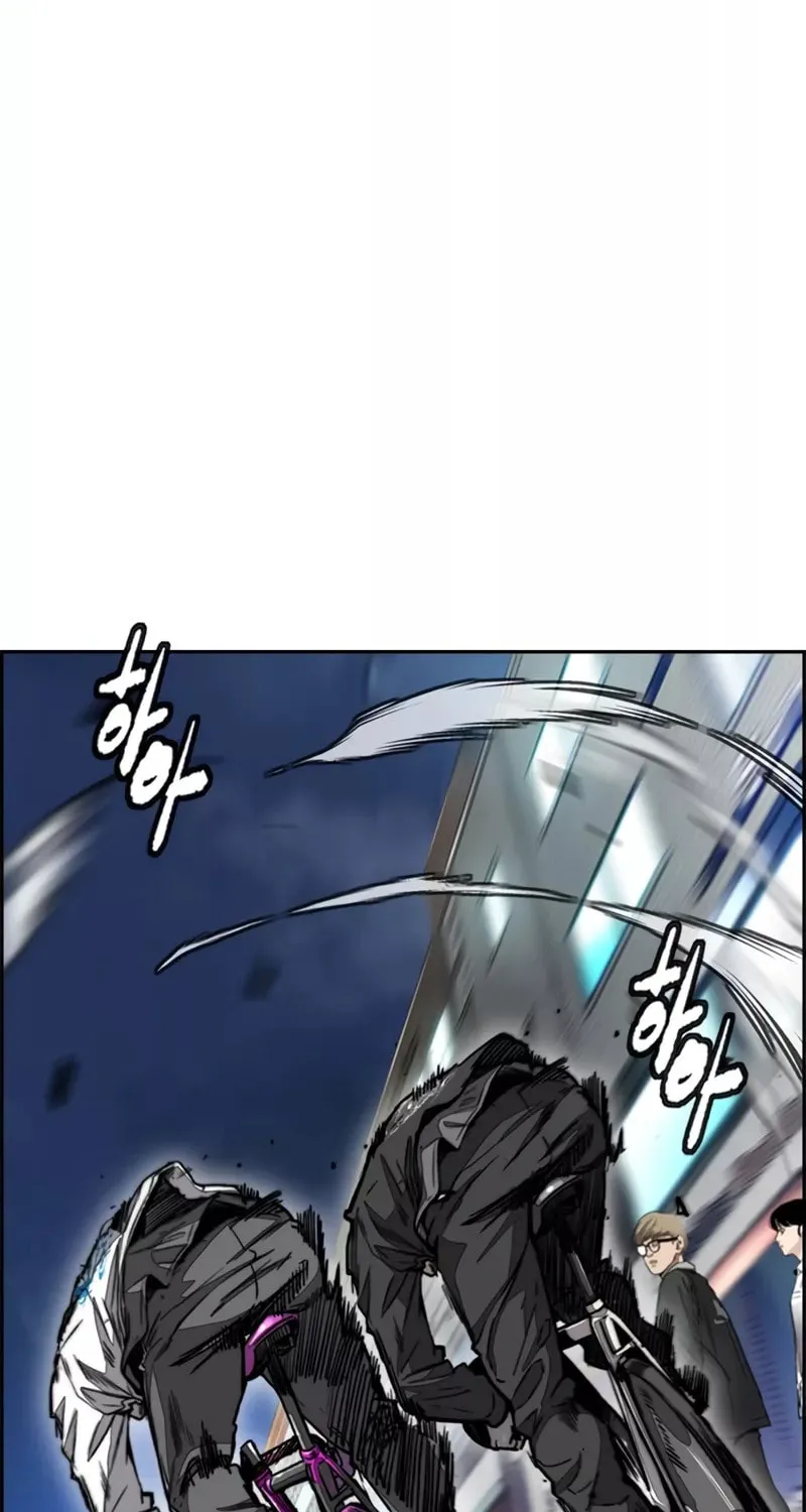 Wind Breaker Chapter 468 page 5 - 