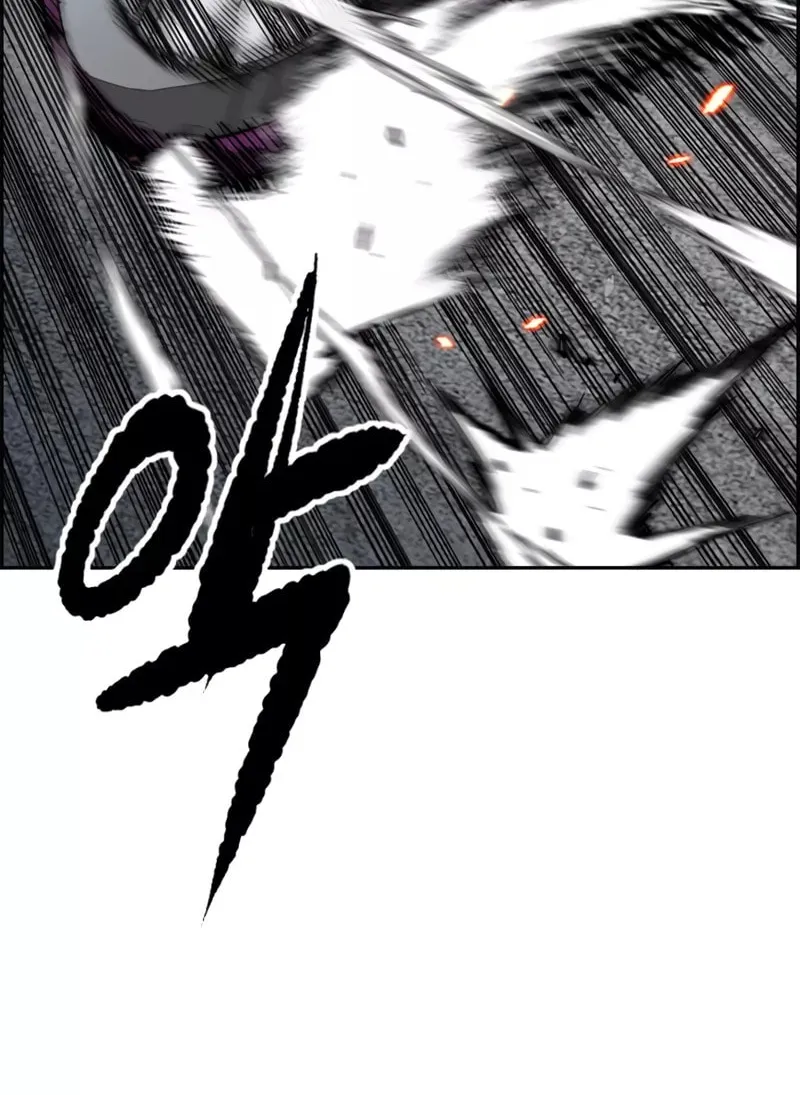 Wind Breaker Chapter 468 page 86 - 