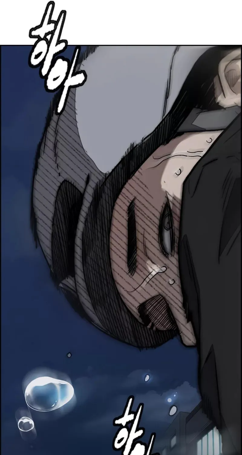 Wind Breaker Chapter 468 page 95 - 