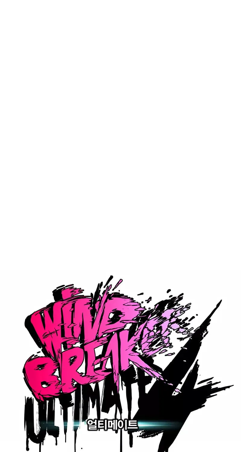 Wind Breaker Chapter 469 page 32 - 