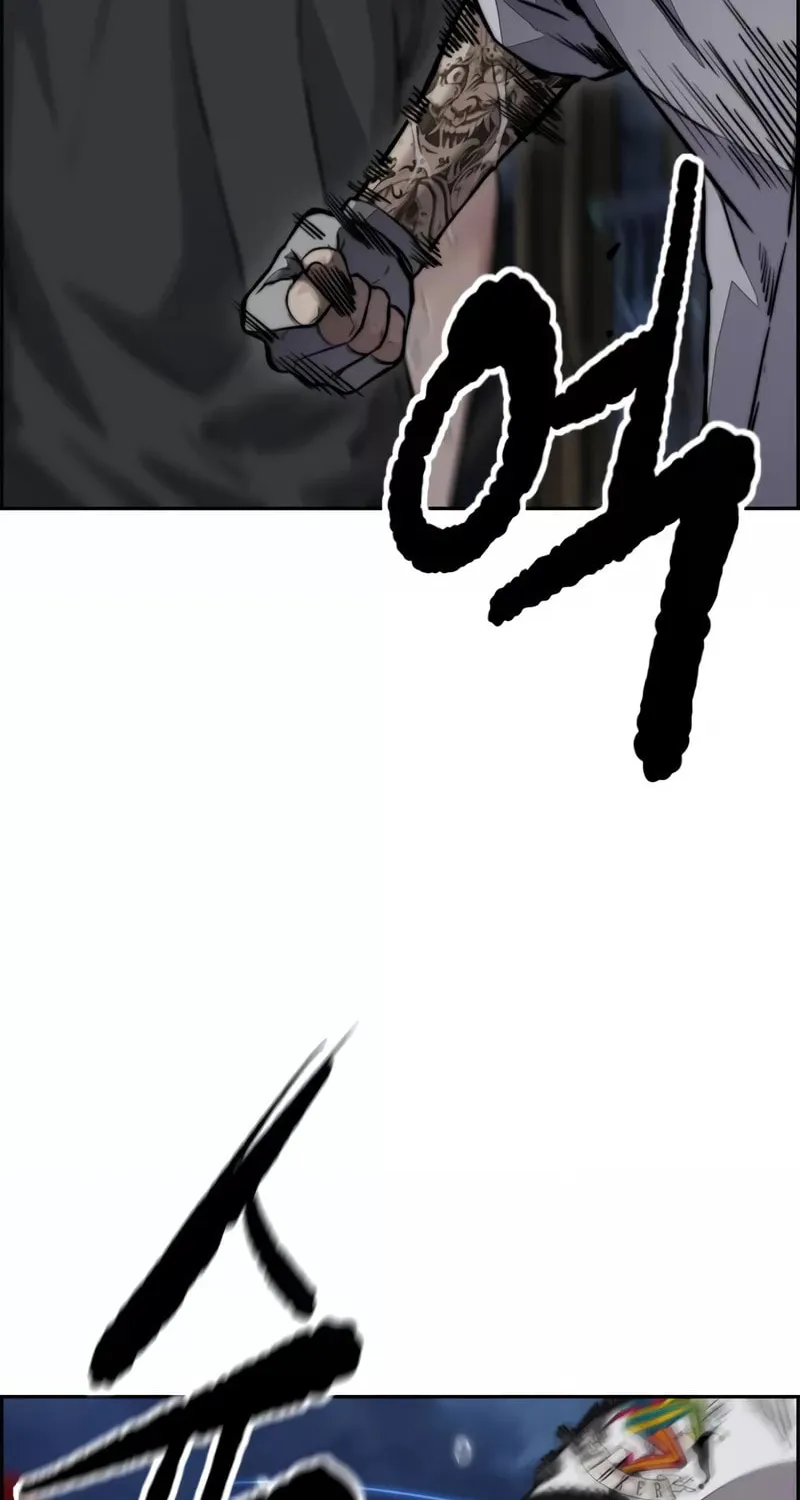 Wind Breaker Chapter 470 page 115 - 