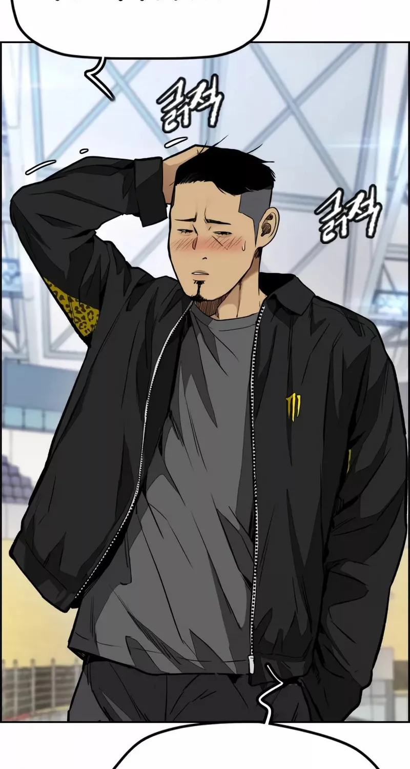 Wind Breaker Chapter 471 page 82 - 