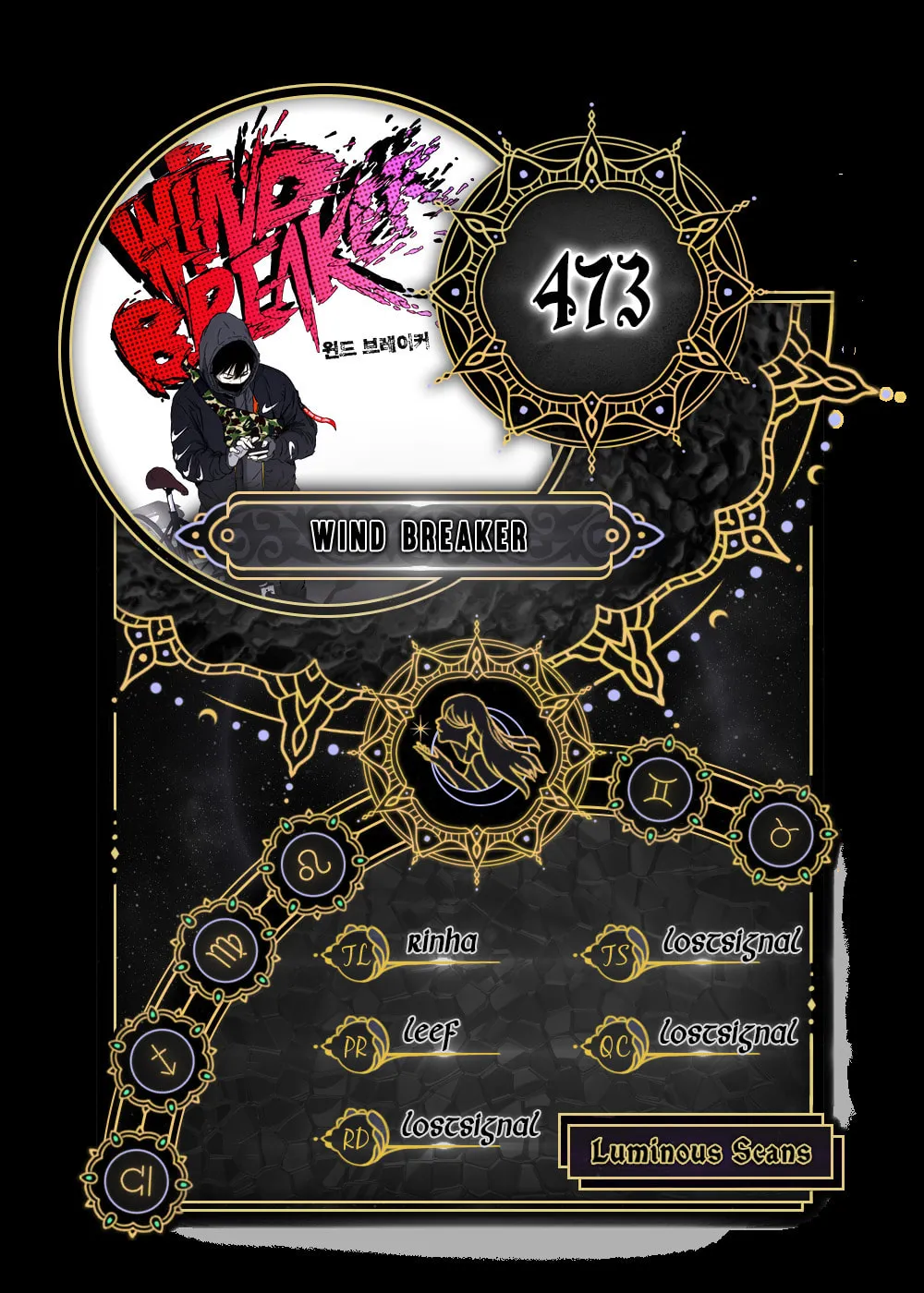 Wind Breaker Chapter 473 page 1 - 