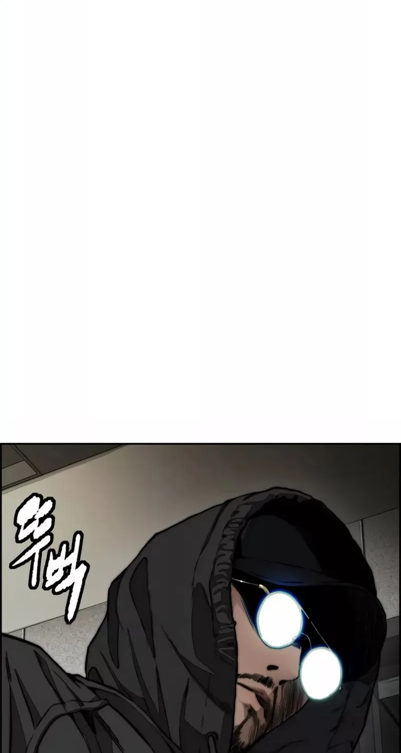 Wind Breaker Chapter 474 page 107 - 