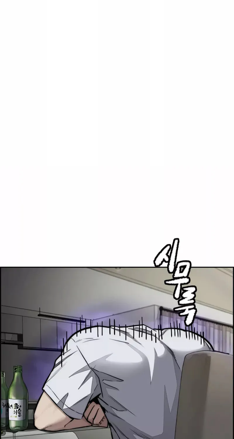 Wind Breaker Chapter 475 page 115 - 