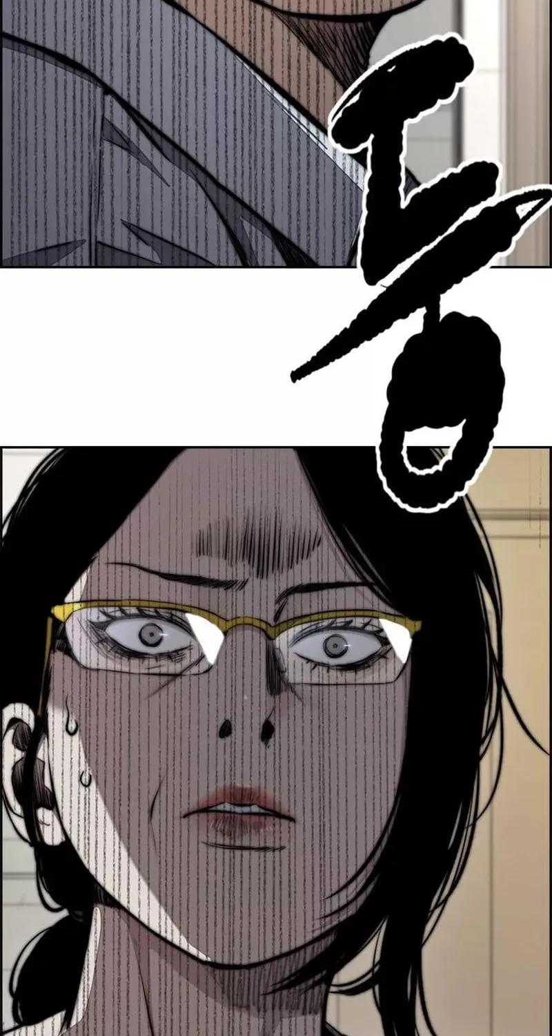 Wind Breaker Chapter 476 page 122 - 