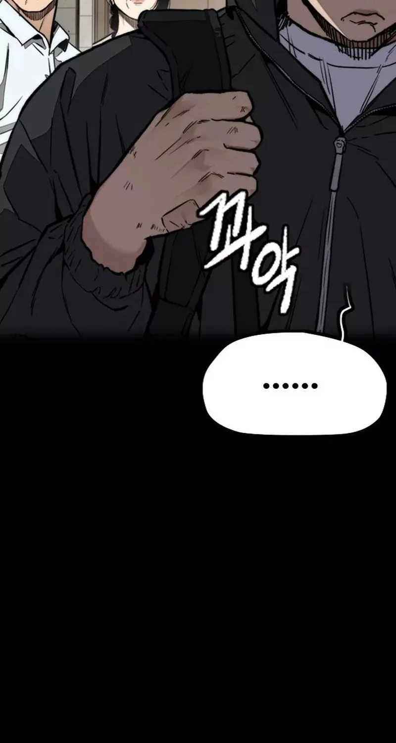 Wind Breaker Chapter 476 page 128 - 