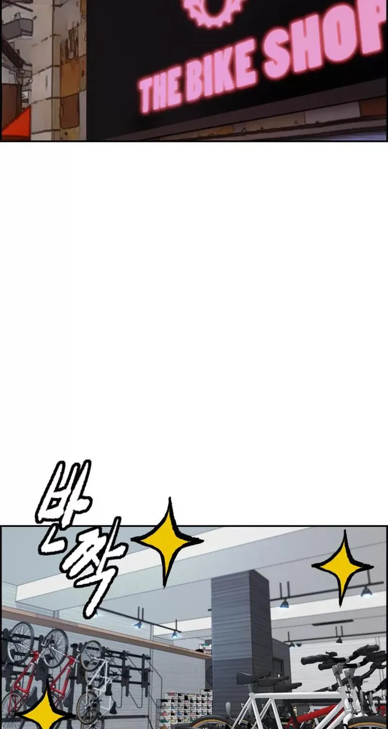 Wind Breaker Chapter 476 page 3 - 