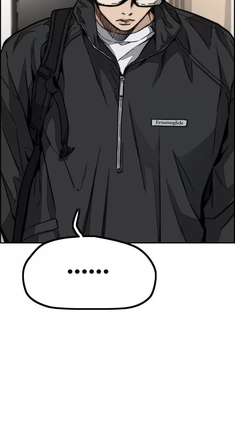 Wind Breaker Chapter 476 page 84 - 