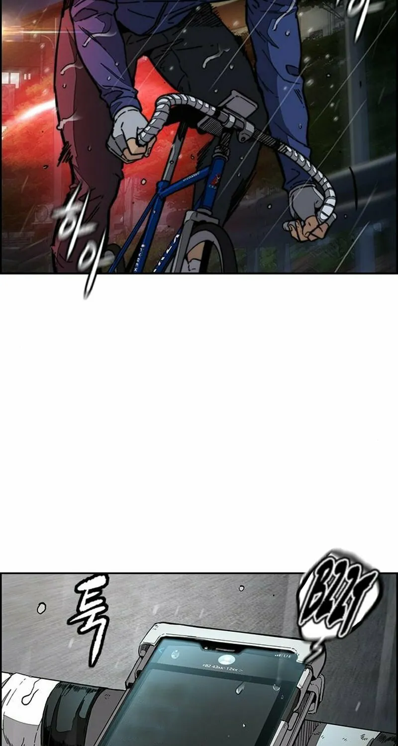 Wind Breaker Chapter 477 page 102 - 
