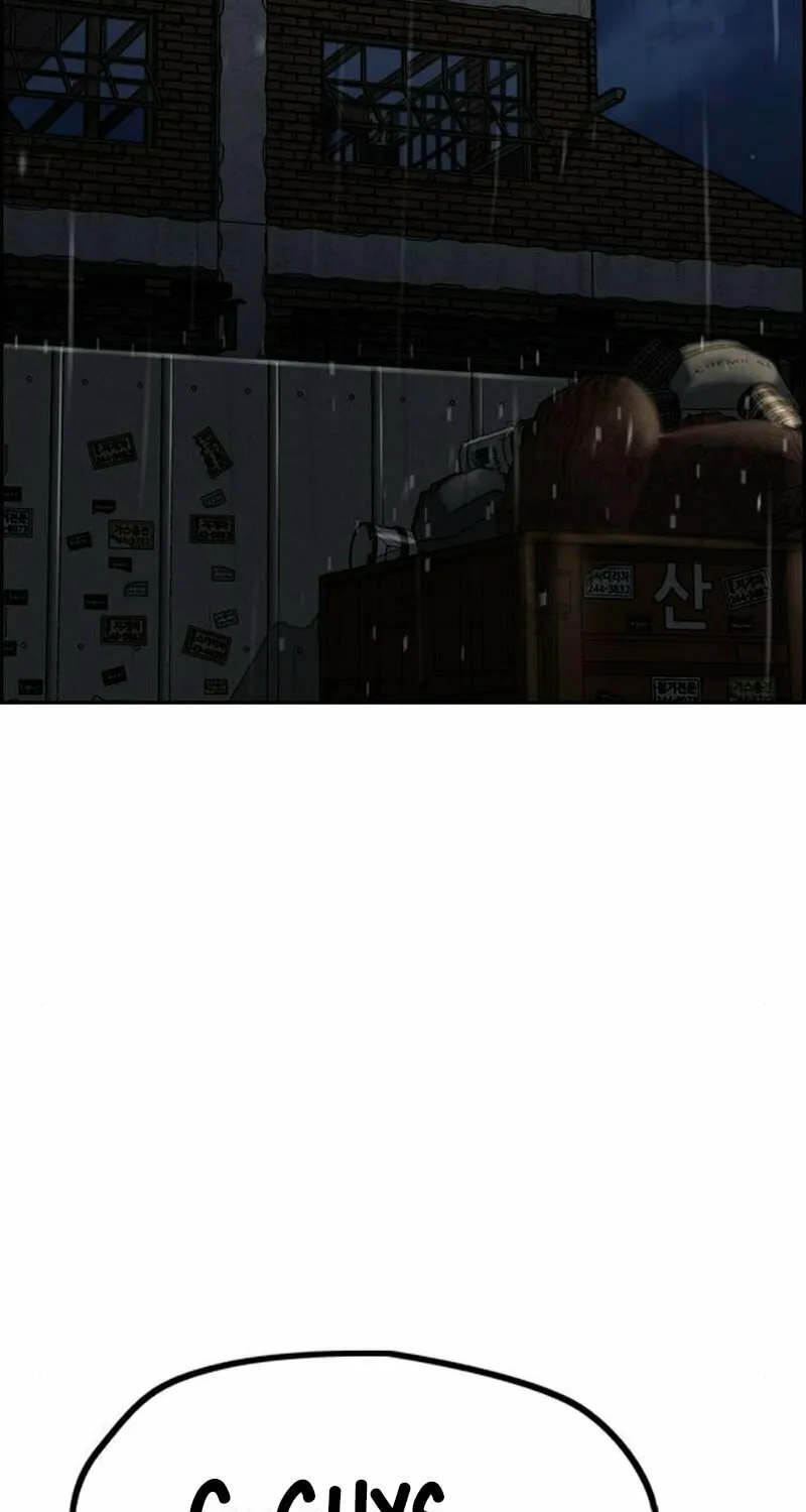 Wind Breaker Chapter 477 page 118 - 