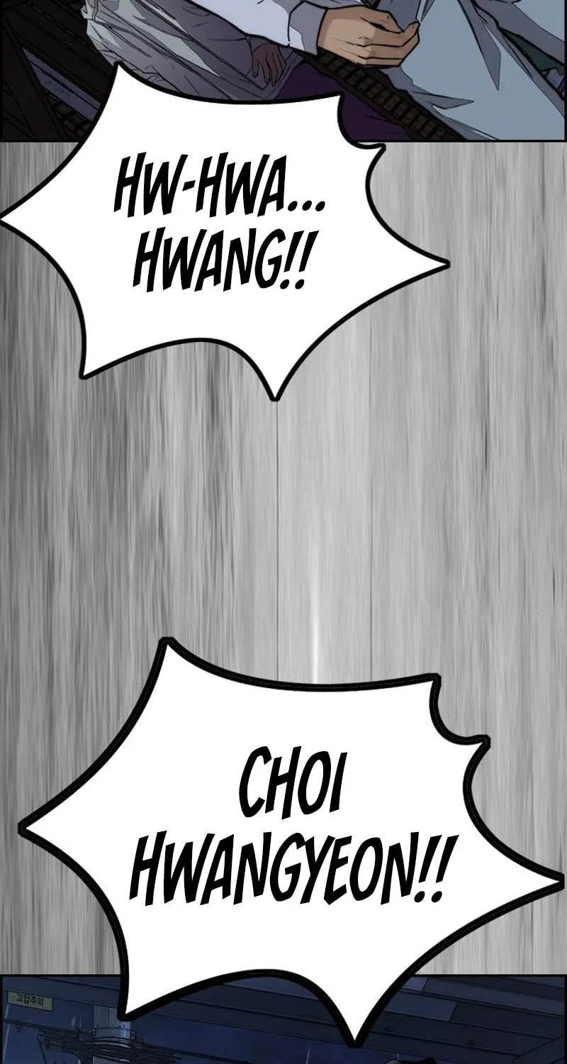 Wind Breaker Chapter 477 page 128 - 