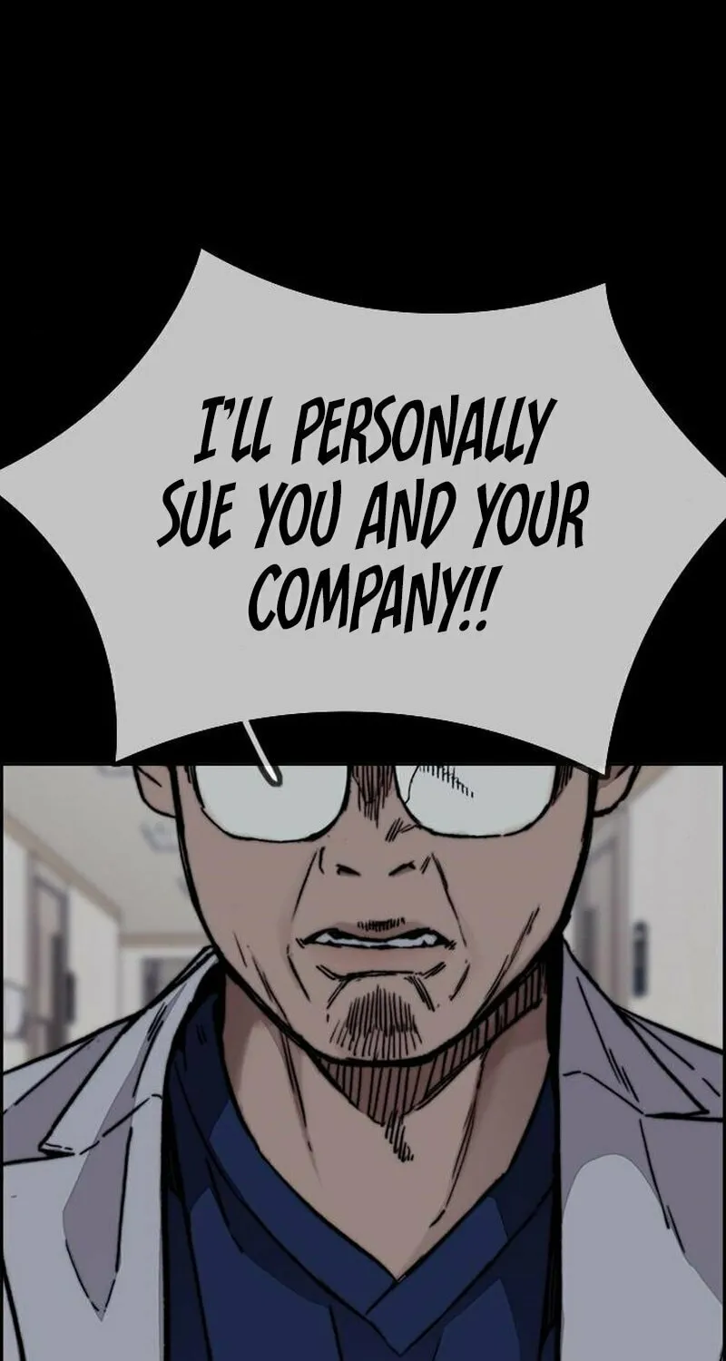 Wind Breaker Chapter 477 page 23 - 