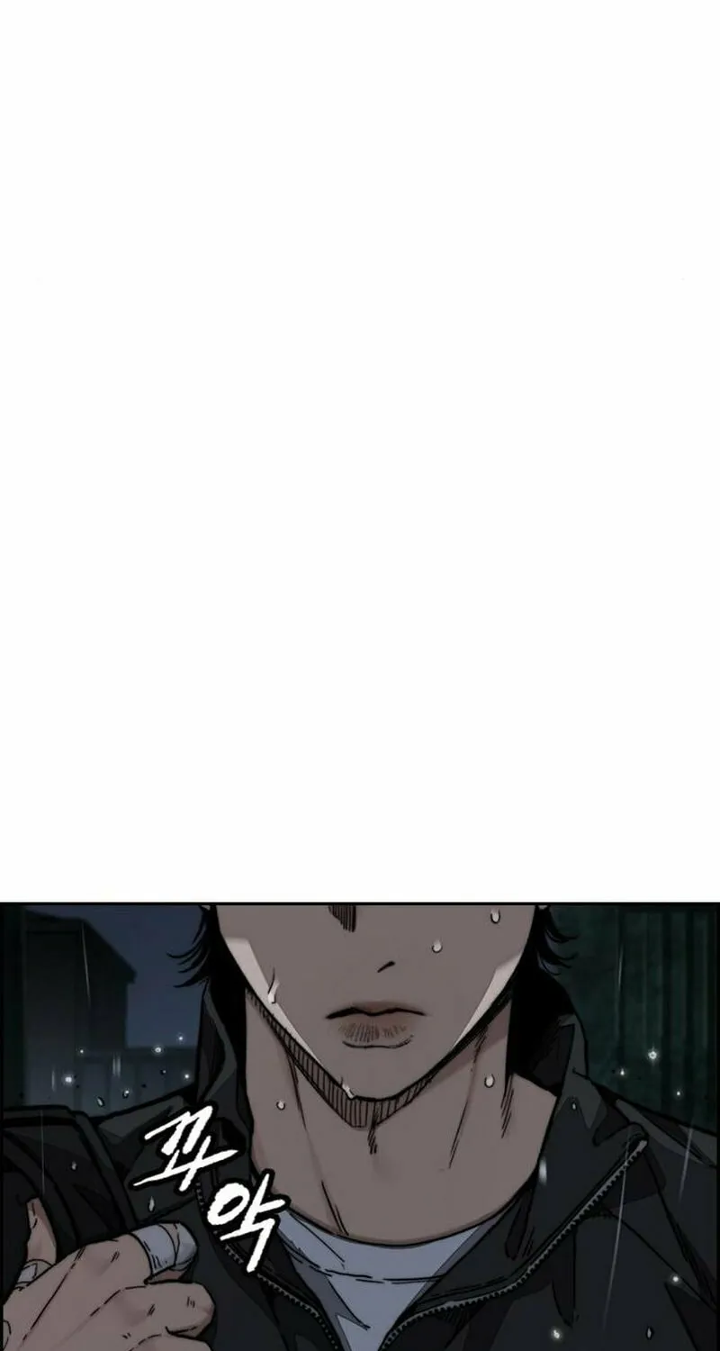 Wind Breaker Chapter 477 page 40 - 