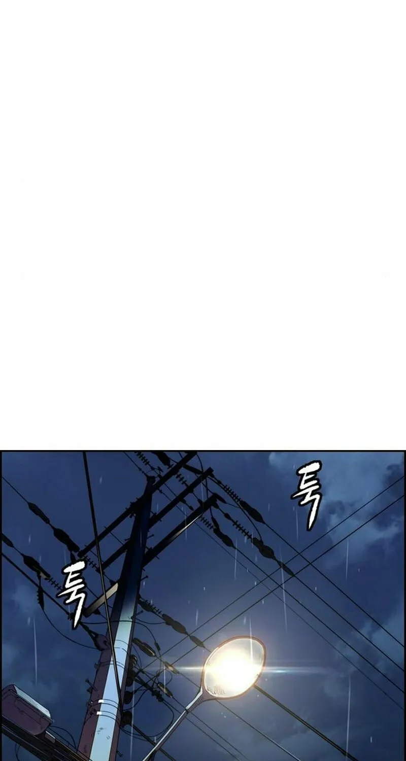 Wind Breaker Chapter 477 page 48 - 