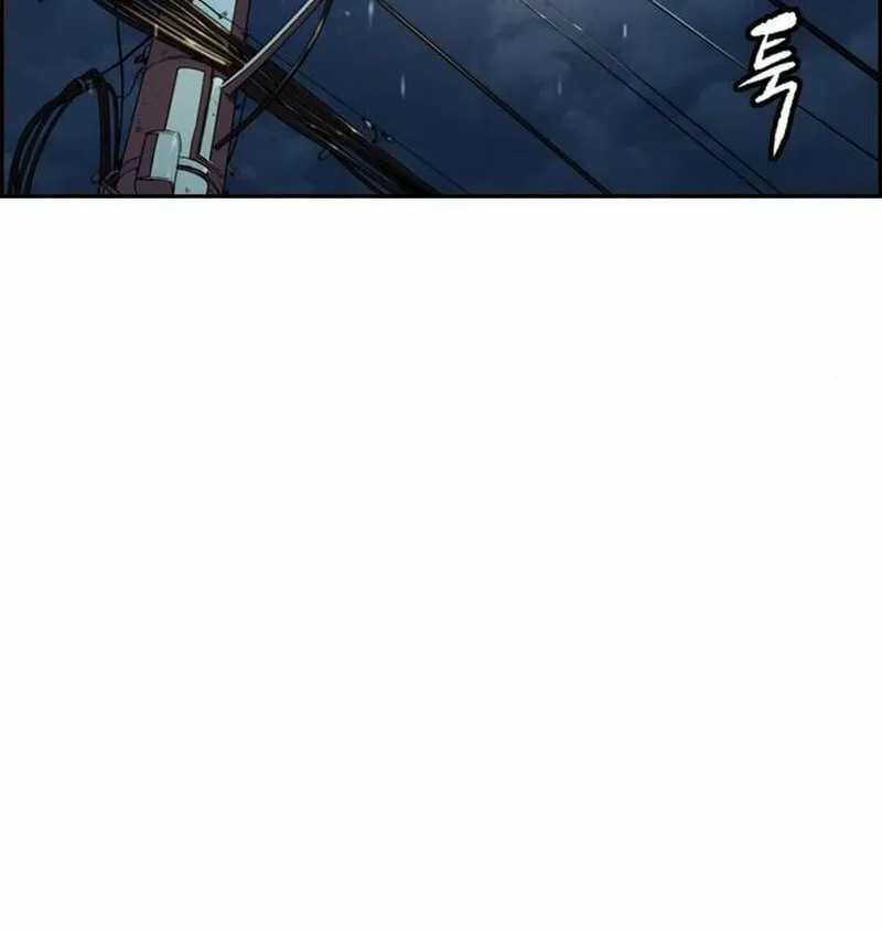 Wind Breaker Chapter 477 page 49 - 