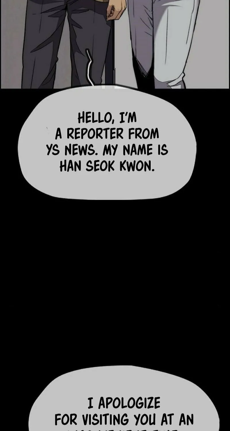 Wind Breaker Chapter 477 page 7 - 