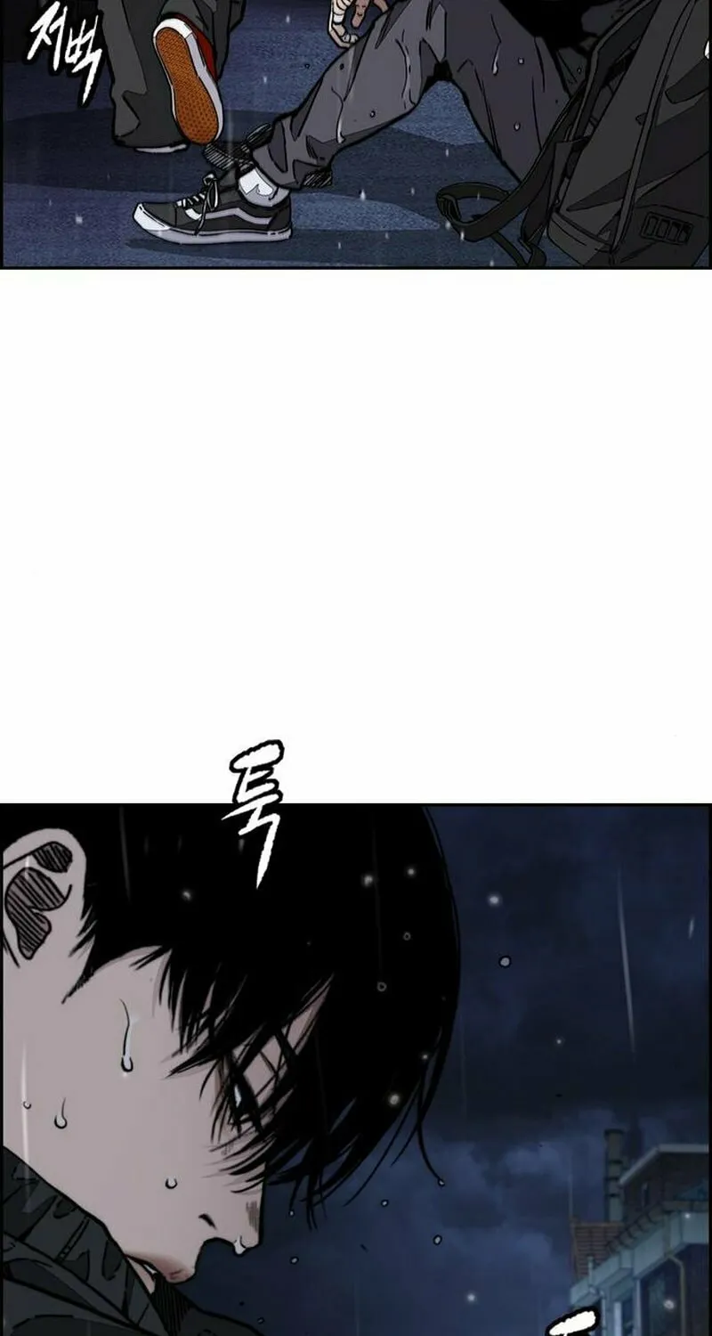 Wind Breaker Chapter 477 page 62 - 