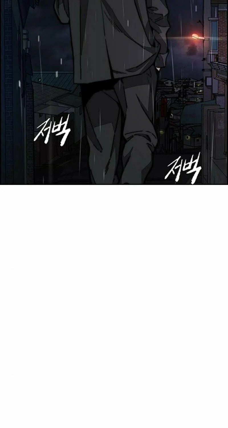 Wind Breaker Chapter 477 page 68 - 