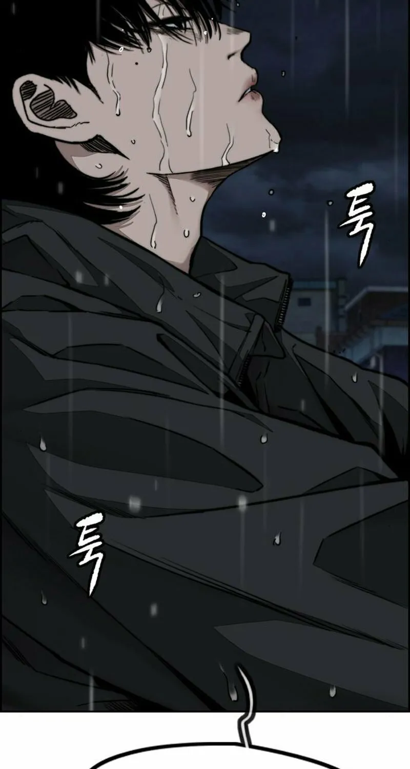 Wind Breaker Chapter 477 page 76 - 