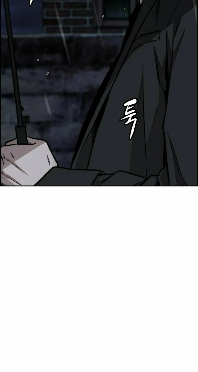 Wind Breaker Chapter 477 page 78 - 