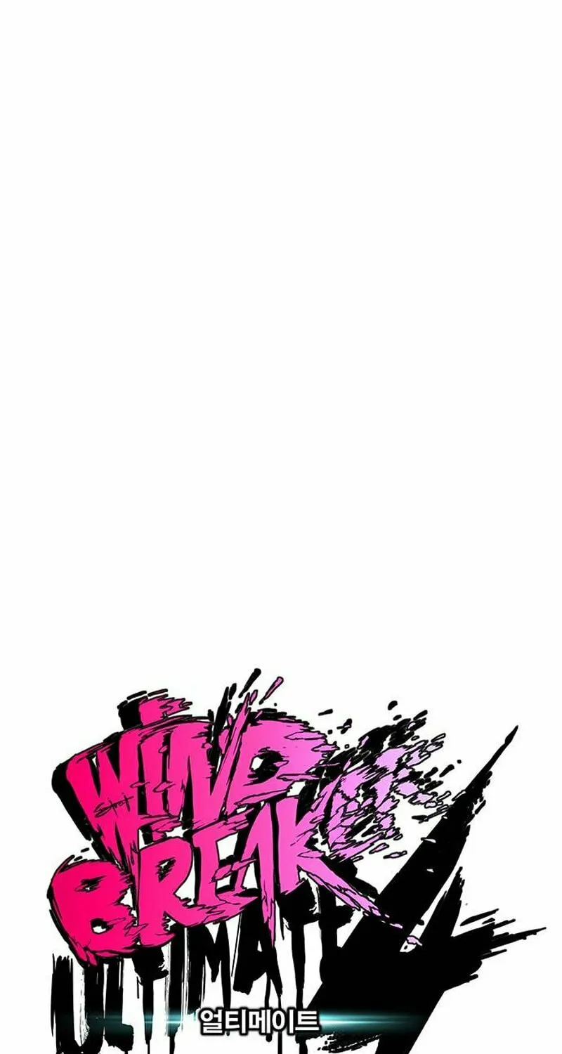 Wind Breaker Chapter 478 page 12 - 