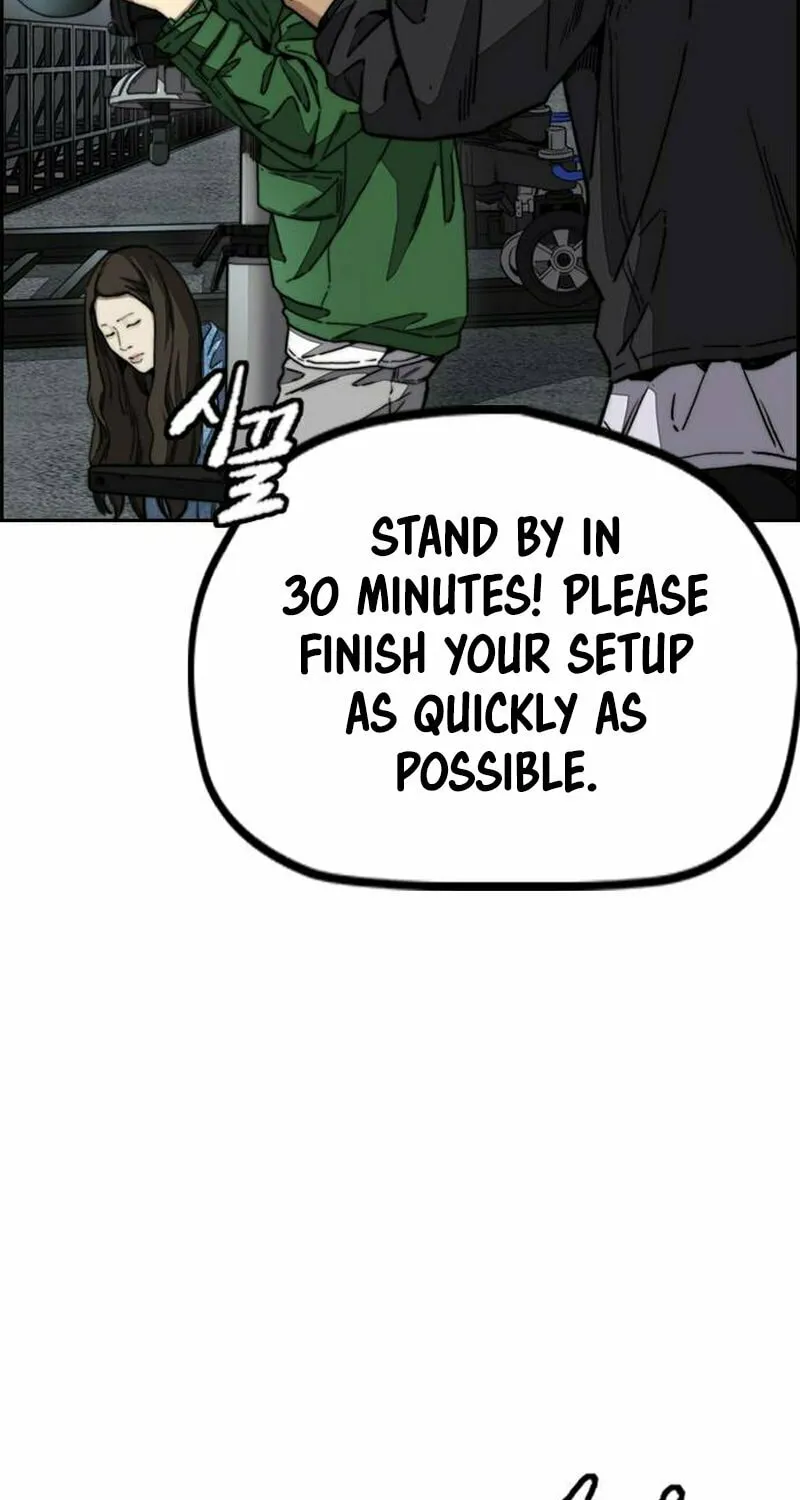 Wind Breaker Chapter 478 page 16 - 
