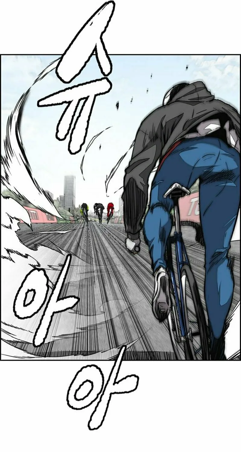 Wind Breaker Chapter 479 page 107 - 
