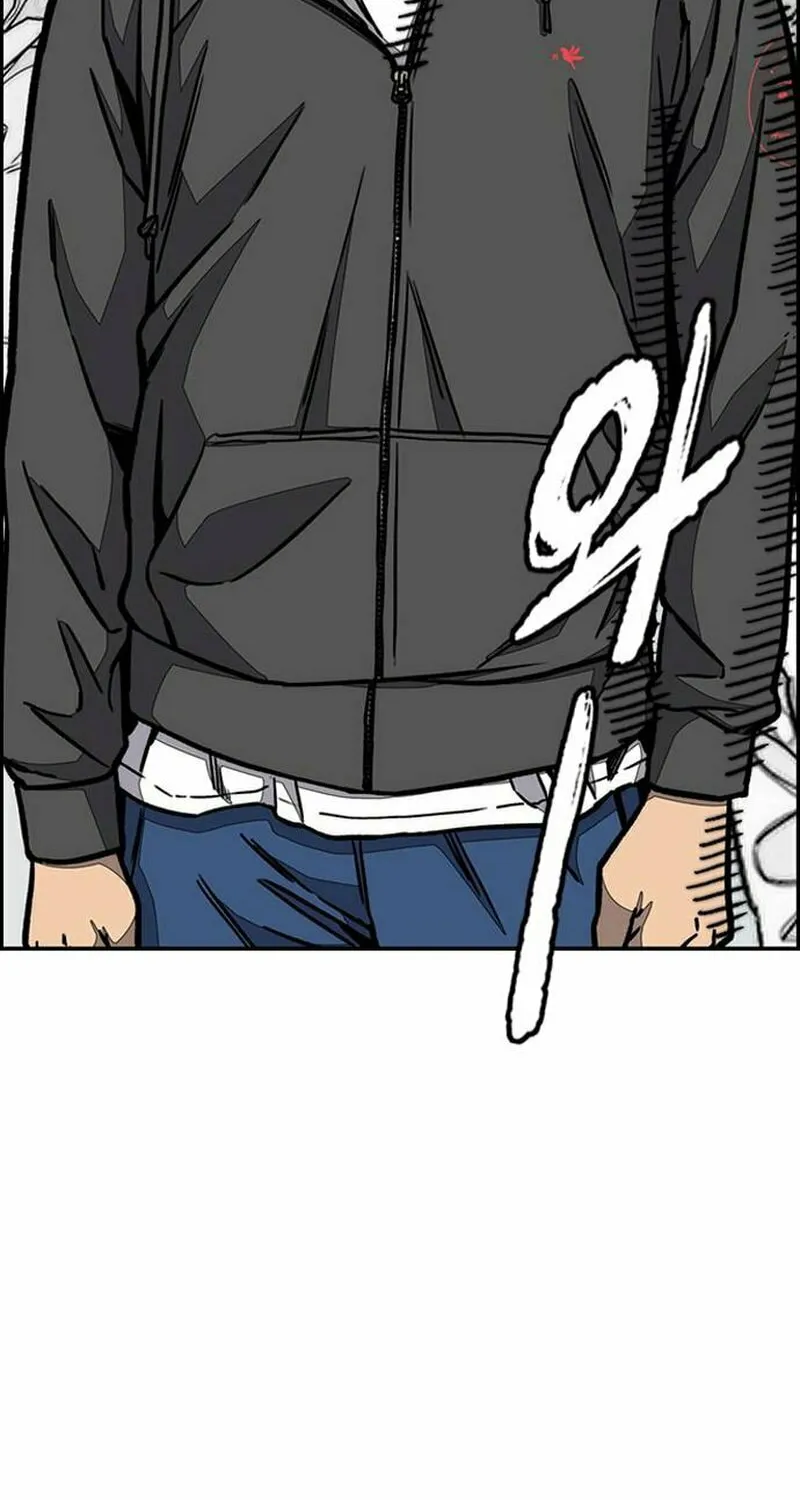 Wind Breaker Chapter 479 page 13 - 