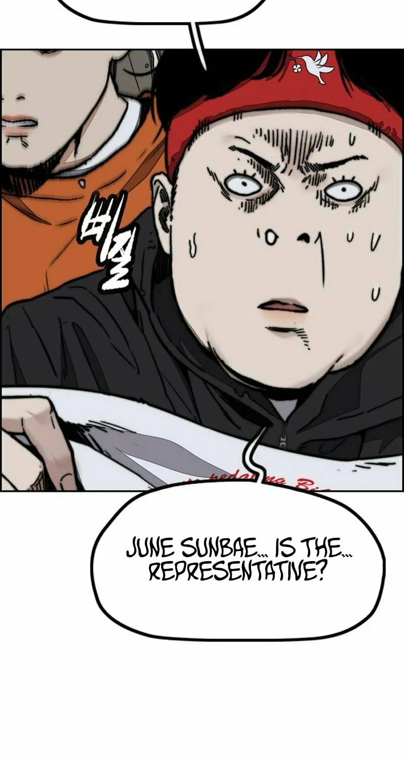 Wind Breaker Chapter 479 page 55 - 