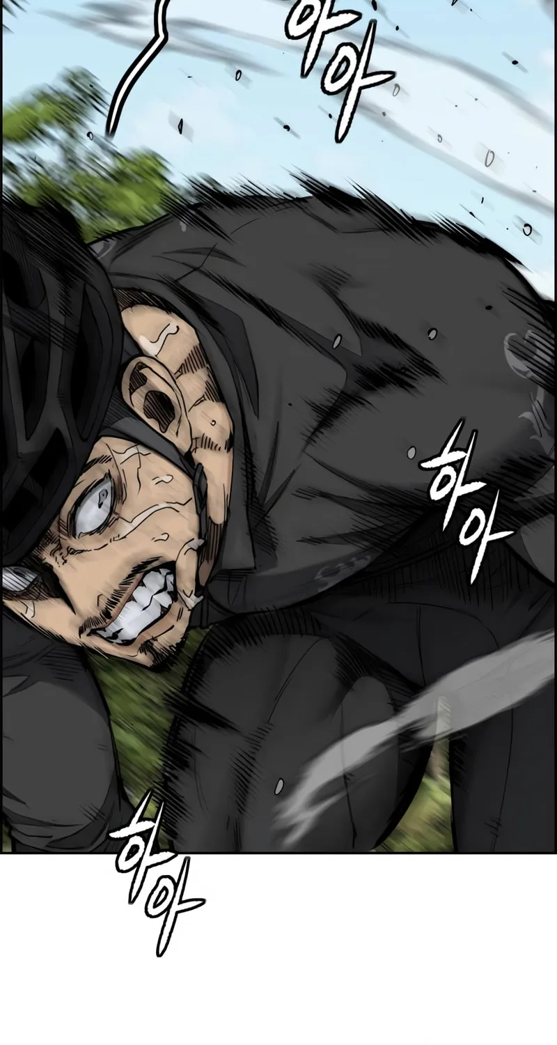 Wind Breaker Chapter 480 page 21 - 
