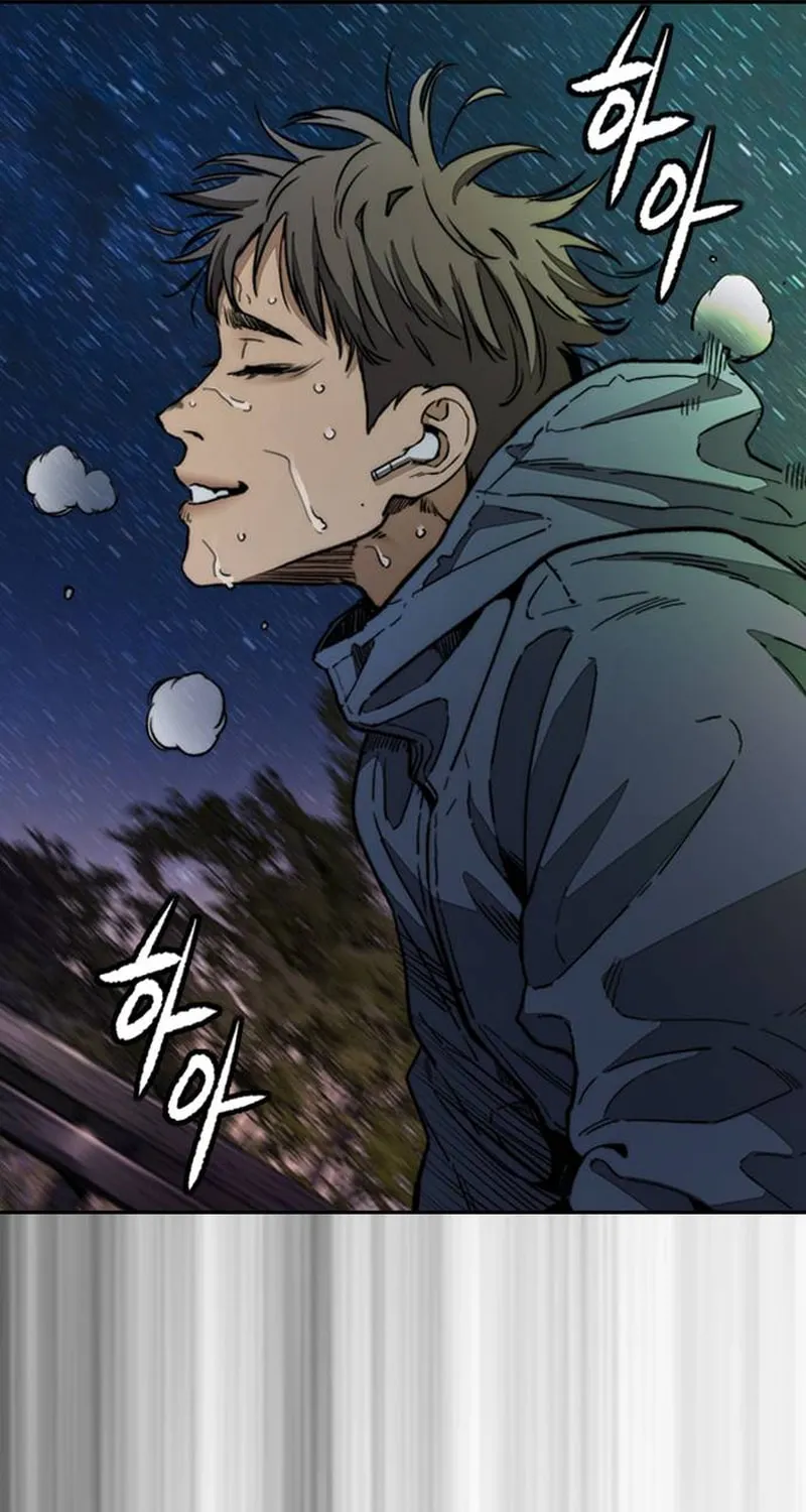 Wind Breaker Chapter 481 page 106 - 