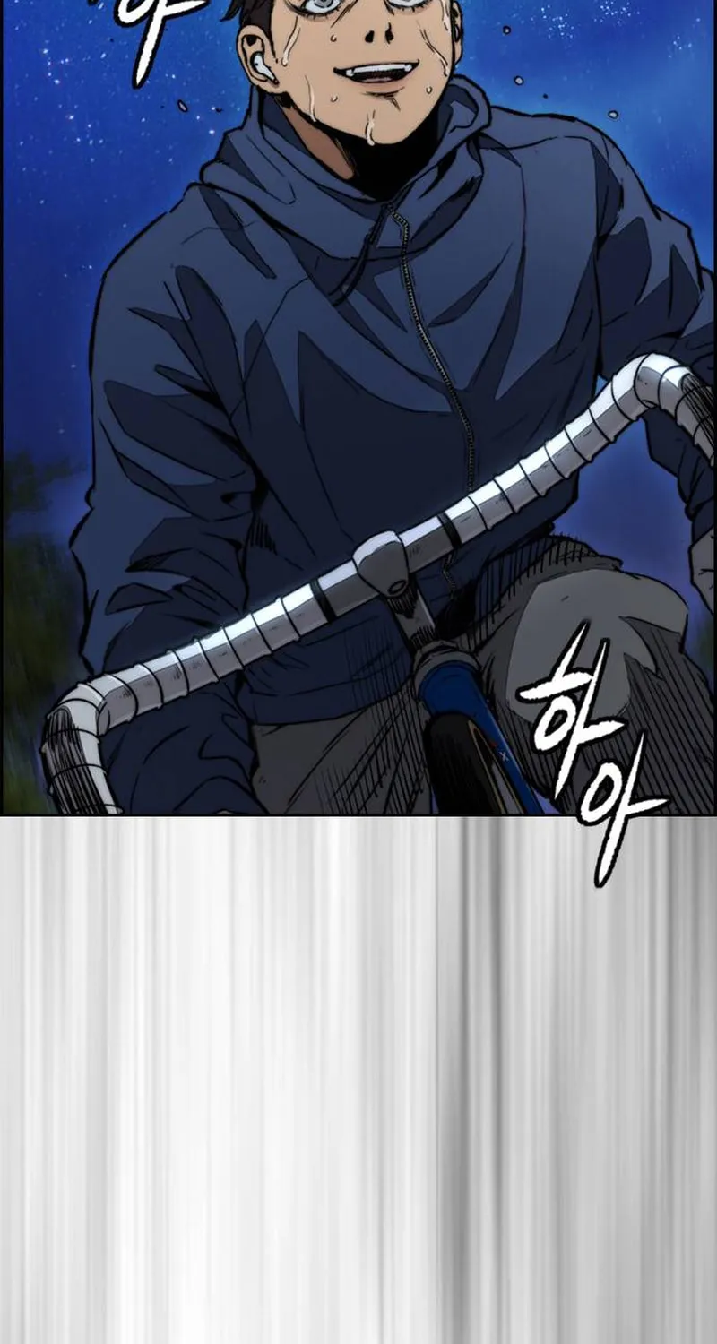 Wind Breaker Chapter 481 page 112 - 