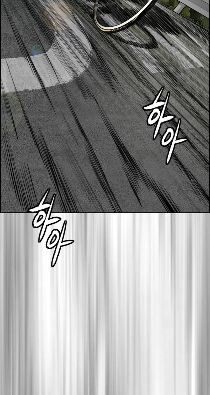 Wind Breaker Chapter 481 page 117 - 