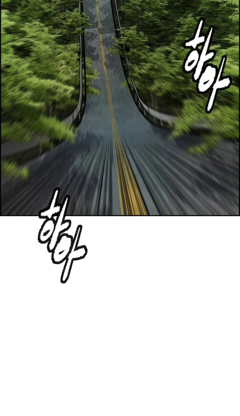 Wind Breaker Chapter 481 page 130 - 