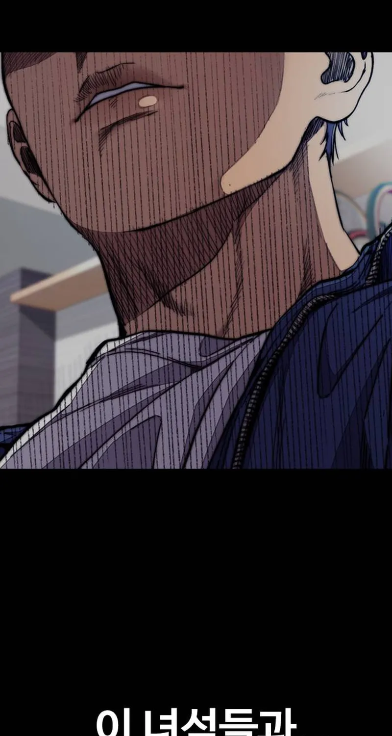 Wind Breaker Chapter 481 page 77 - 