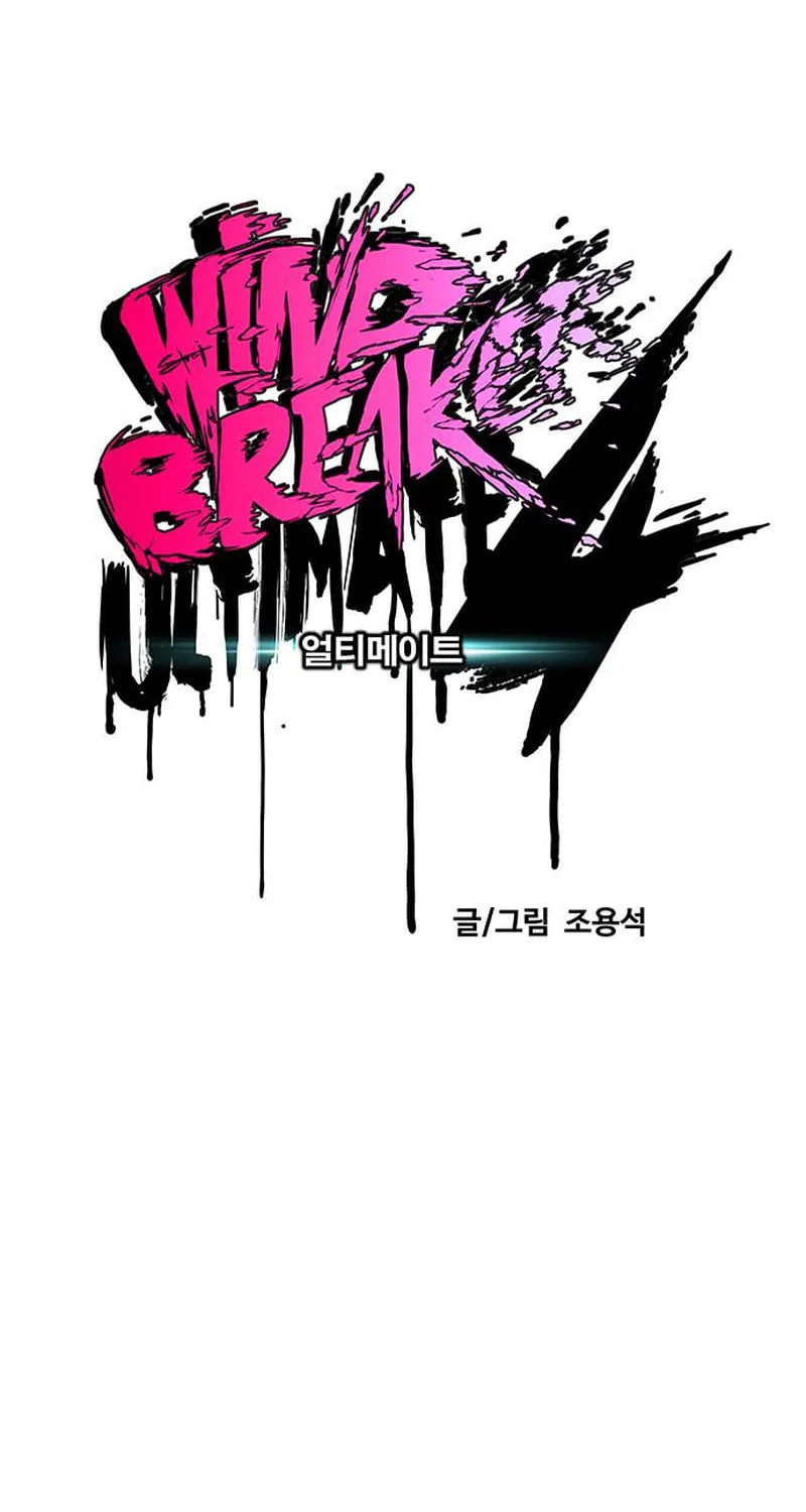 Wind Breaker Chapter 481 page 9 - 