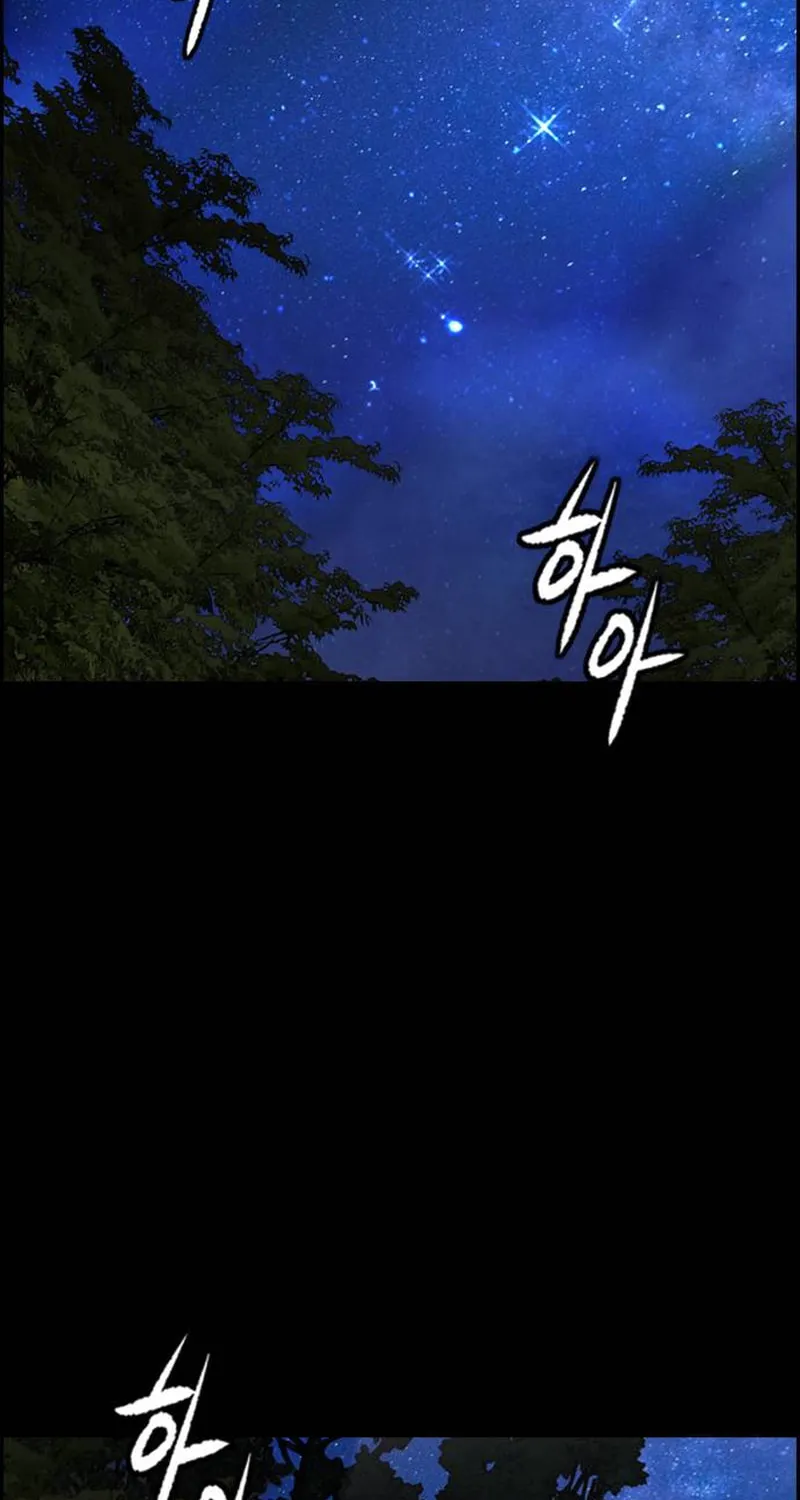 Wind Breaker Chapter 481 page 94 - 
