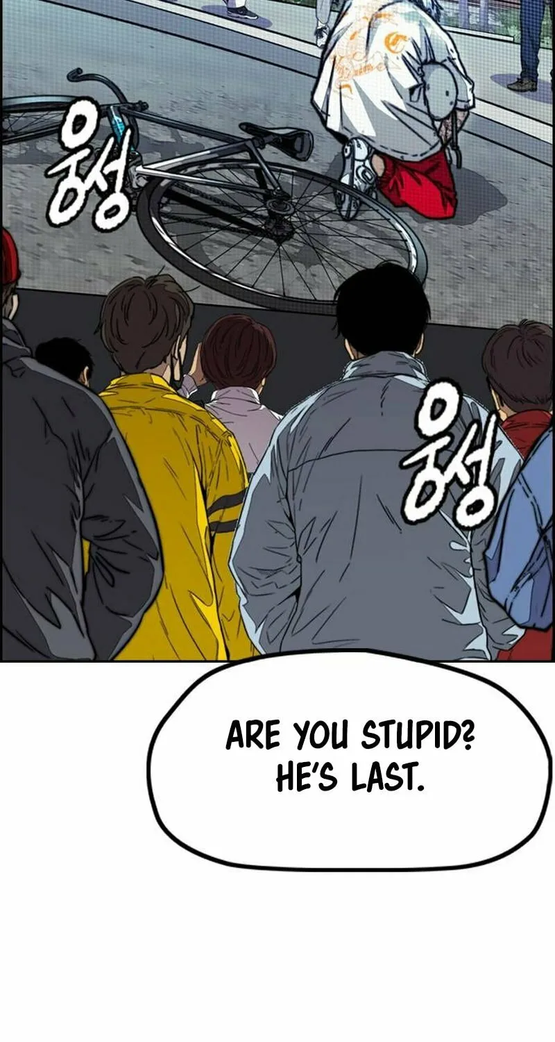 Wind Breaker Chapter 482 page 124 - 