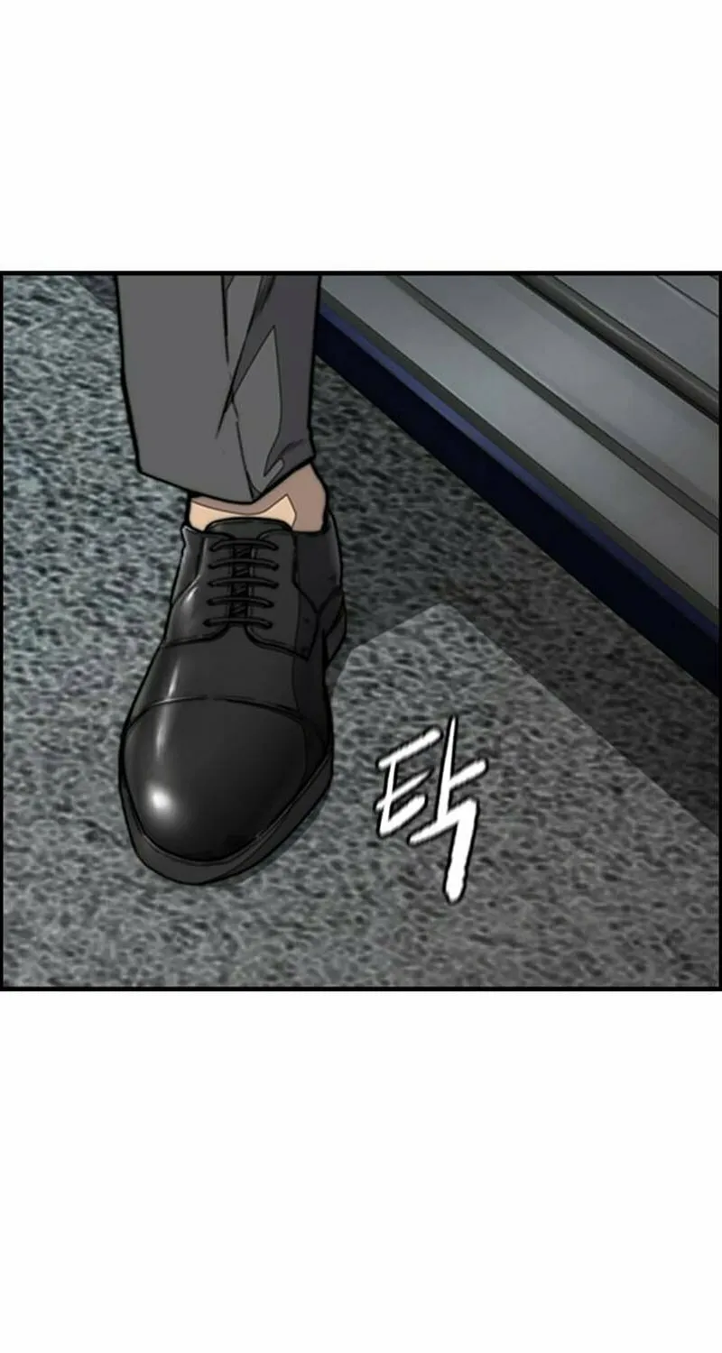 Wind Breaker Chapter 482 page 144 - 