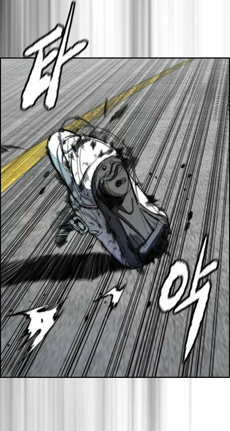 Wind Breaker Chapter 482 page 4 - 