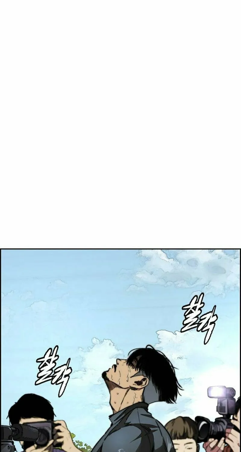 Wind Breaker Chapter 483 page 2 - 