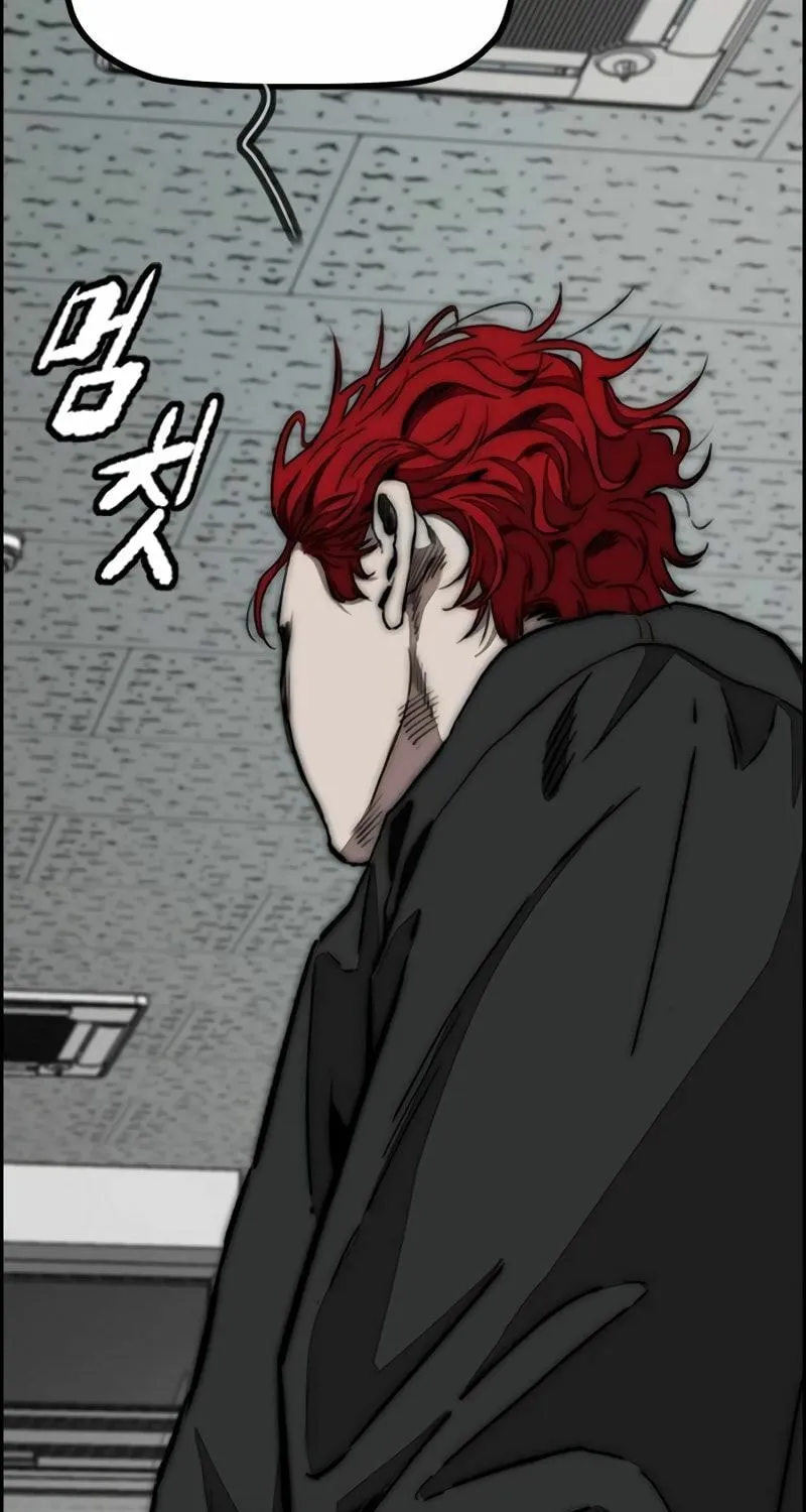 Wind Breaker Chapter 484 page 136 - 