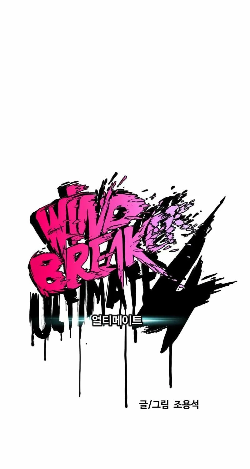 Wind Breaker Chapter 484 page 16 - 