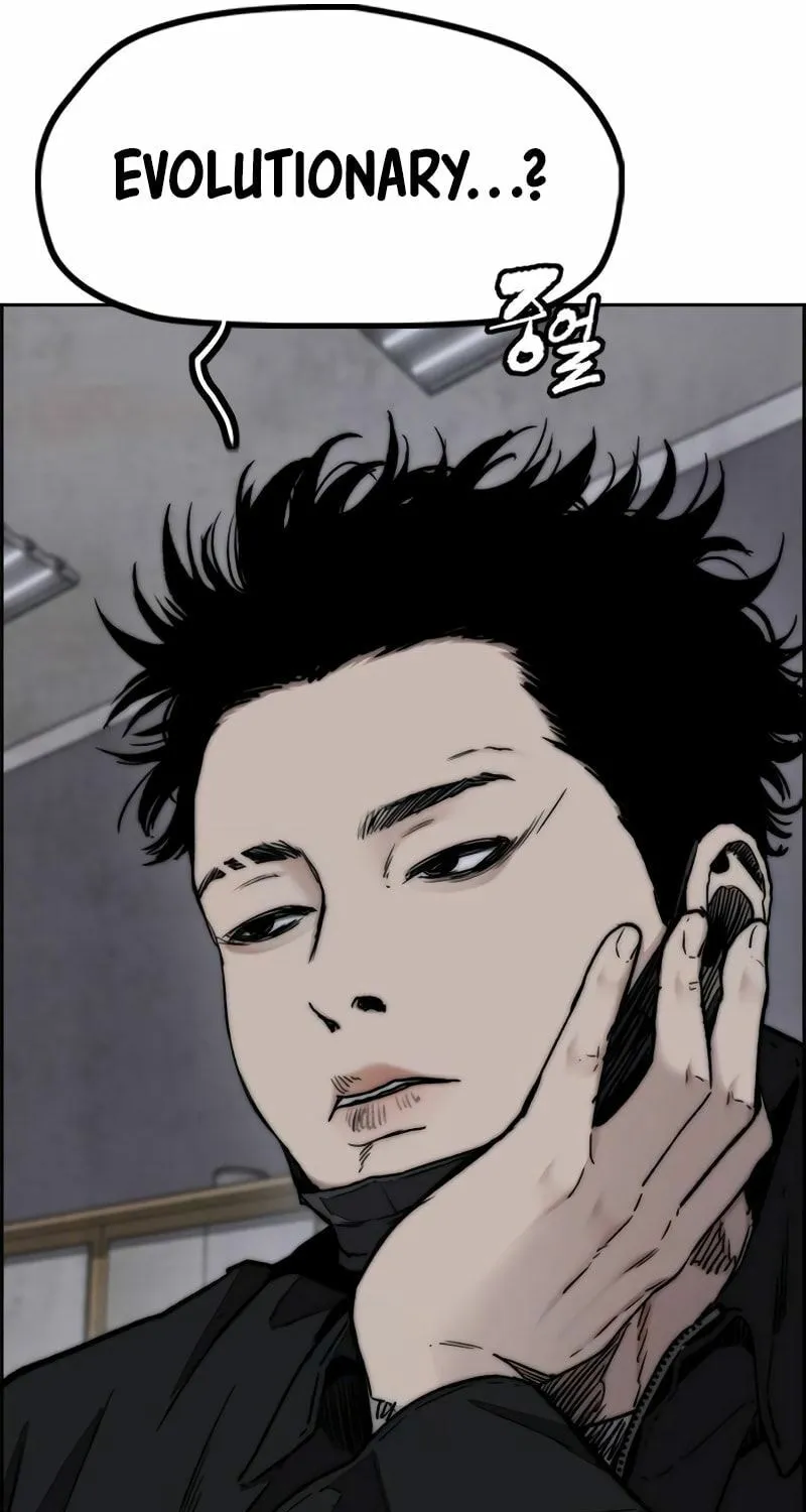 Wind Breaker Chapter 484 page 55 - 