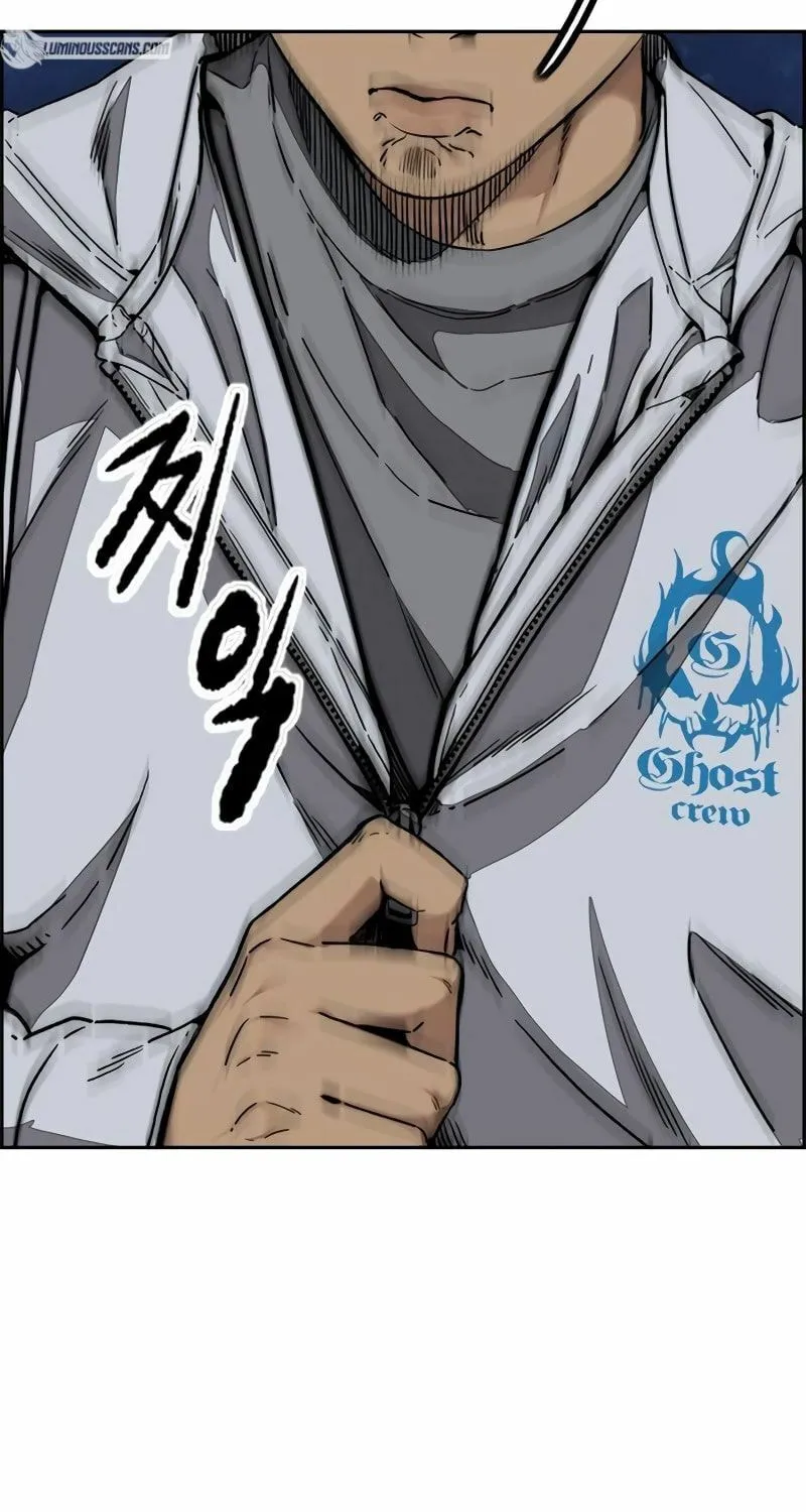 Wind Breaker Chapter 484 page 97 - 