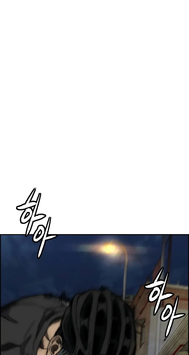 Wind Breaker Chapter 486 page 107 - 
