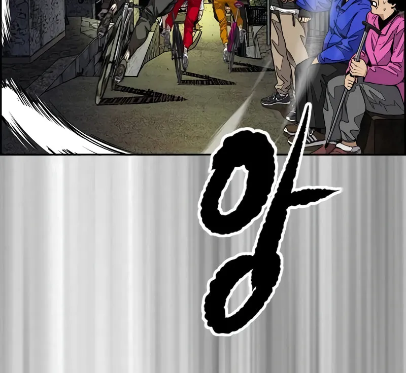 Wind Breaker Chapter 486 page 131 - 
