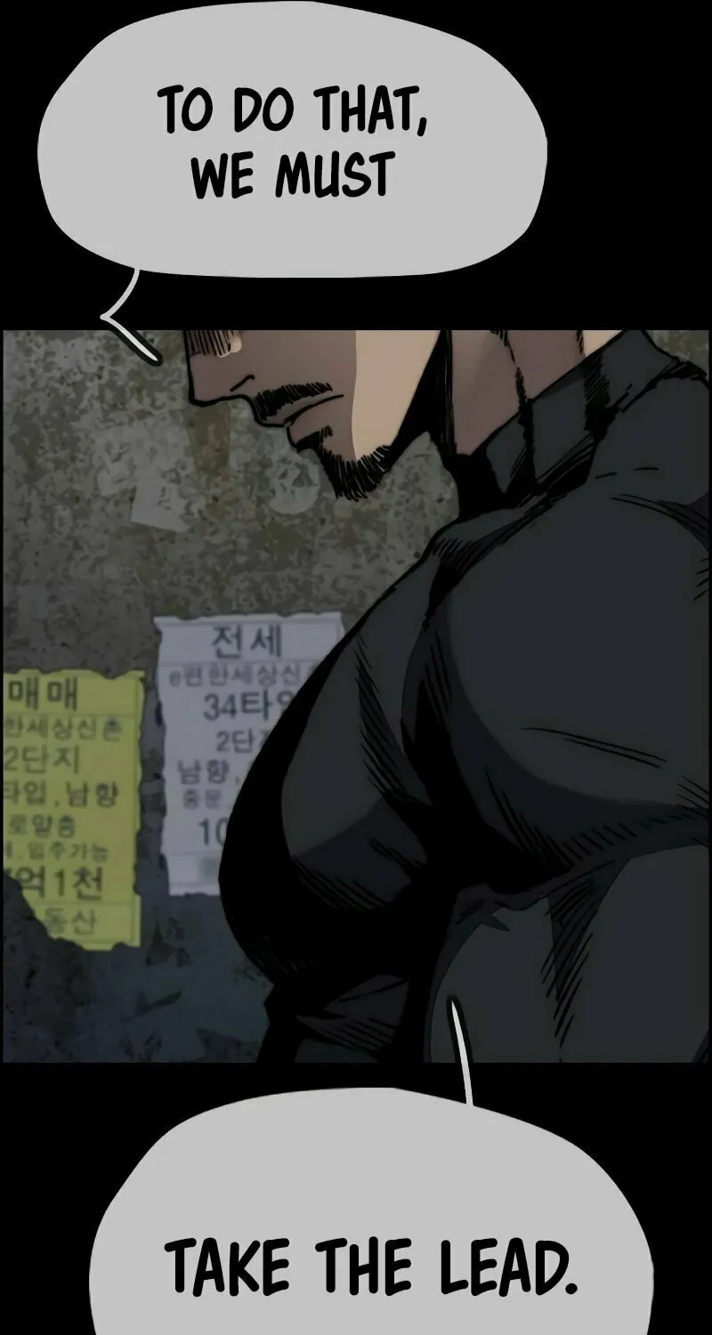 Wind Breaker Chapter 487 page 63 - 