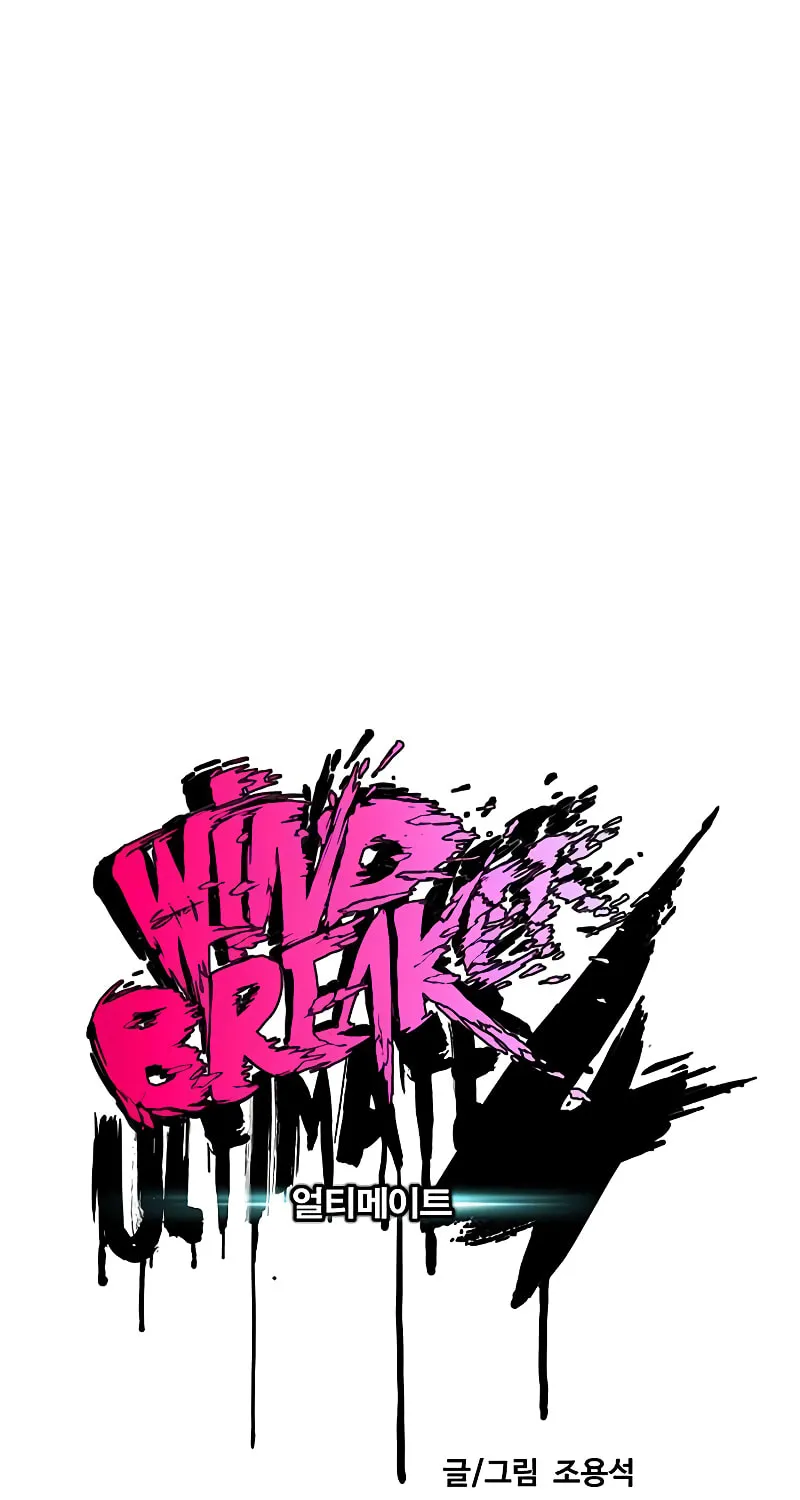 Wind Breaker Chapter 488 page 21 - 